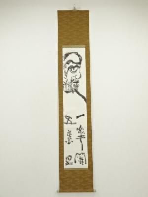 ネットショップ圭 netshop Kei | 古美術・骨董・茶道具・書画の販売サイト